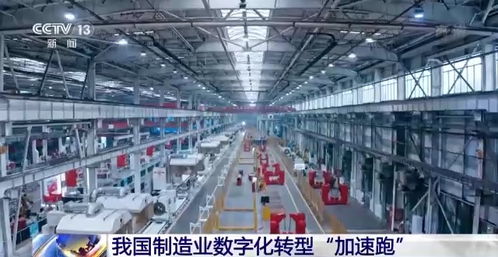 数字化转型助力企业迎难而上 工业互联网万亿元时代的战略突围